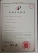 La Cina Qingdao Magnet Magnetic Material Co., Ltd. Certificazioni